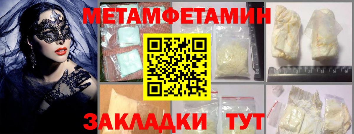 АМФ 97% Сургут