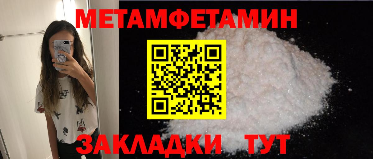 АМФЕТАМИН 98%  Вход с VPN  Сургут 