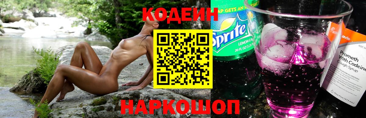 Меф мяу мяу Сургут