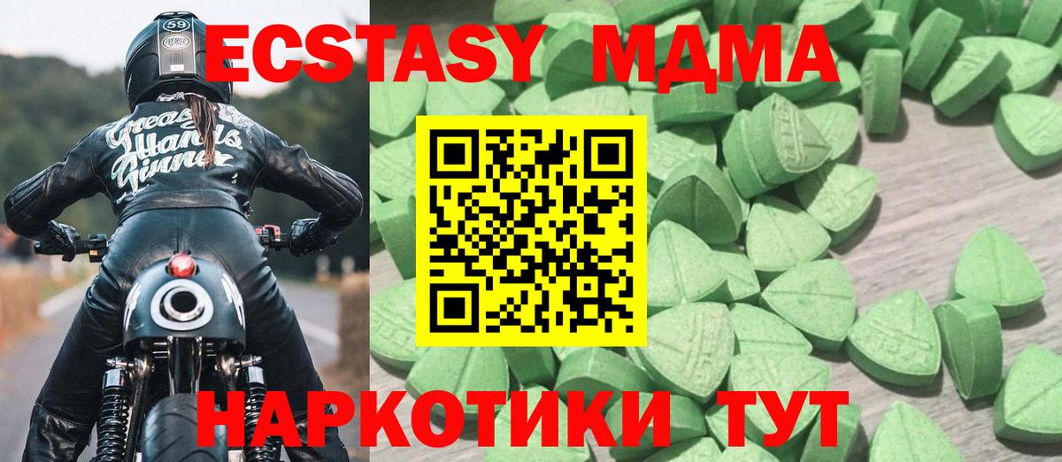 Ecstasy louis Vuitton  Вход с VPN  ЭКСТАЗИ  Сургут  Экстази 250 мг 