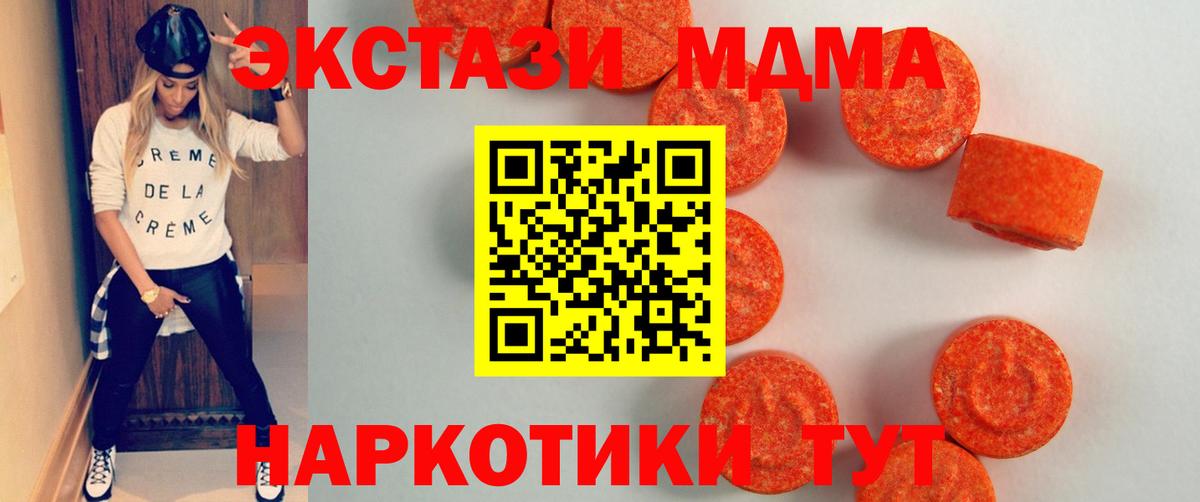 Ecstasy Philipp Plein Сургут