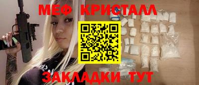 бутират Бузулук