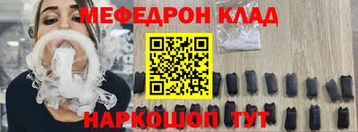 молекула духа Будённовск