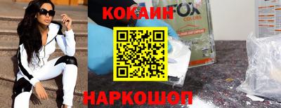 бутират Бузулук