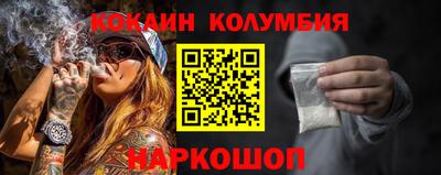 молекула духа Будённовск