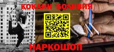 молекула духа Будённовск