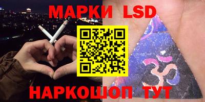 мефедрон Наро-Фоминск