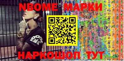 молекула духа Будённовск
