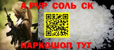 бутират Бузулук