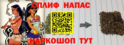 бутират Бузулук
