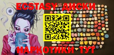 молекула духа Будённовск