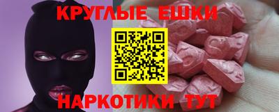 бутират Бузулук