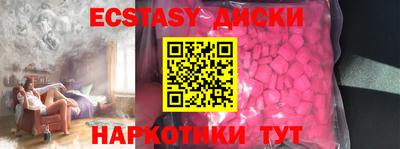 бутират Бузулук