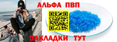 бутират Бузулук