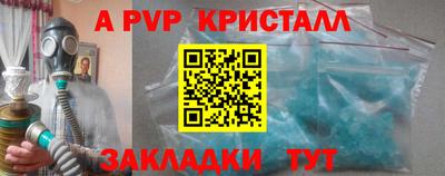 бутират Бузулук