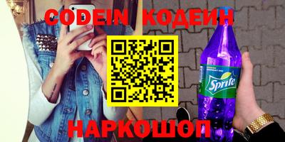 молекула духа Будённовск