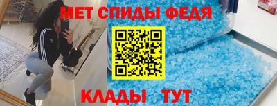 мефедрон VHQ Нальчик