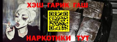 бутират Бузулук