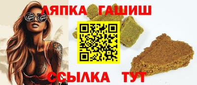 молекула духа Будённовск