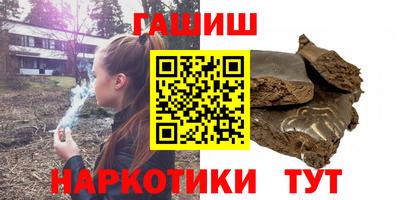 молекула духа Будённовск
