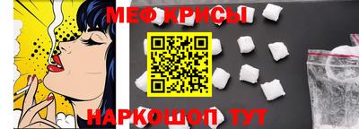 молекула духа Будённовск