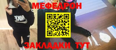молекула духа Будённовск
