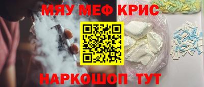 молекула духа Будённовск