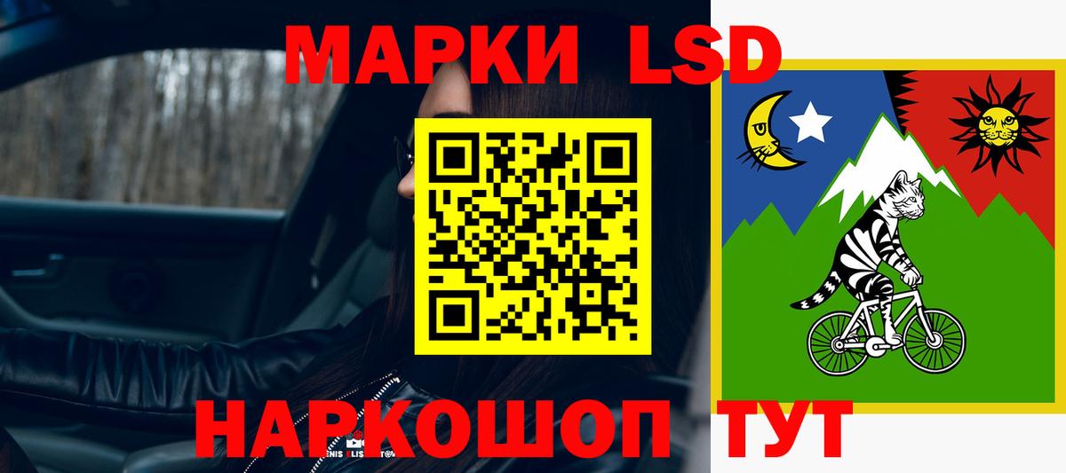 Вейп ТГК  КОКАИН  Конопля  Вход с VPN  ГАШИШ  Сургут  МЕФ  