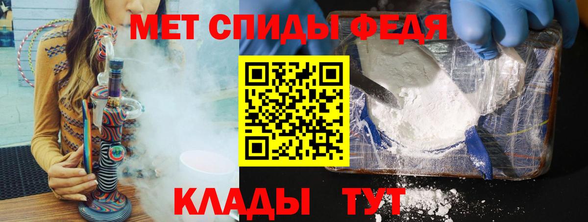 МЕТАМФЕТАМИН  Вход с VPN  Сургут  МЕТАМФЕТАМИН пудра  МЕТАМФЕТАМИН пудра 