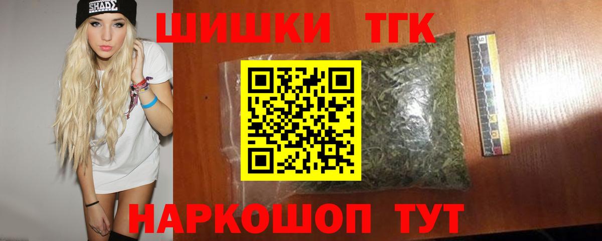 Сургут  Марихуана OG Kush  Канабис Ganja  Вход с VPN 